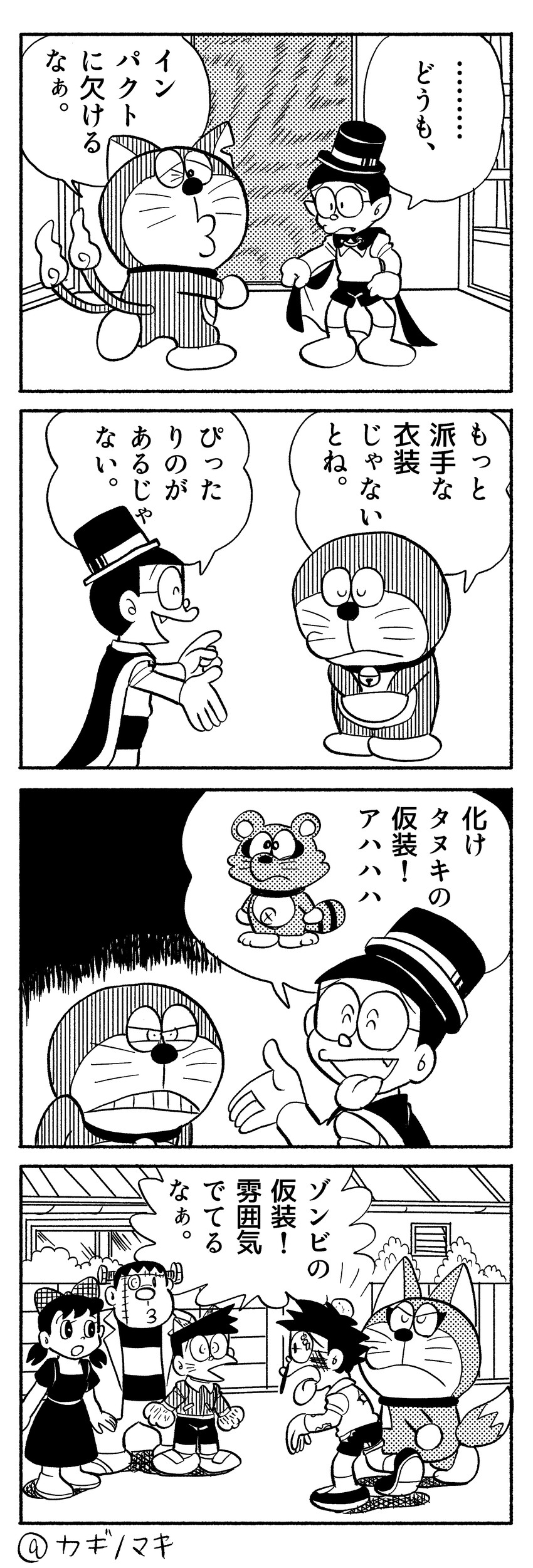 doraemon, frankenstein's monster, minamoto shizuka, nobi nobita, gouda takeshi, and 1 more (doraemon) drawn by kagino_maki
