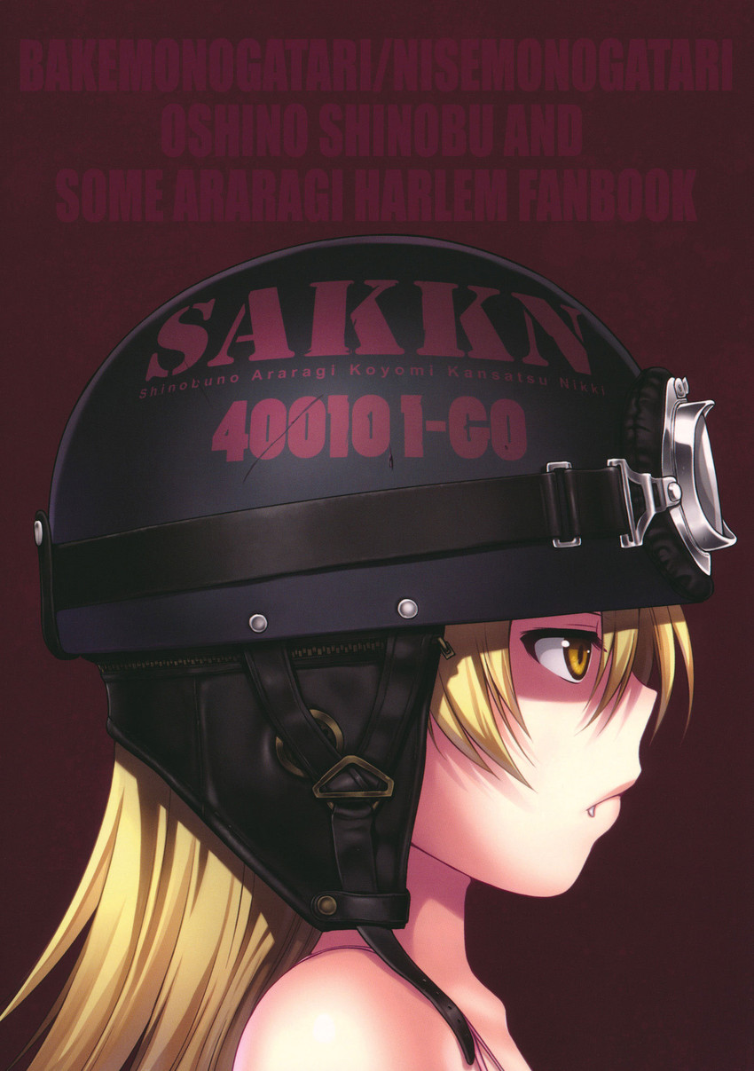 oshino shinobu (monogatari and 3 more) drawn by 40010prototype
