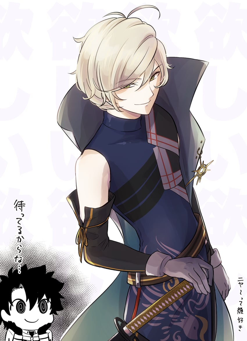 fujimaru ritsuka and ishida mitsunari (fate and 1 more) drawn by yoi_(207342)