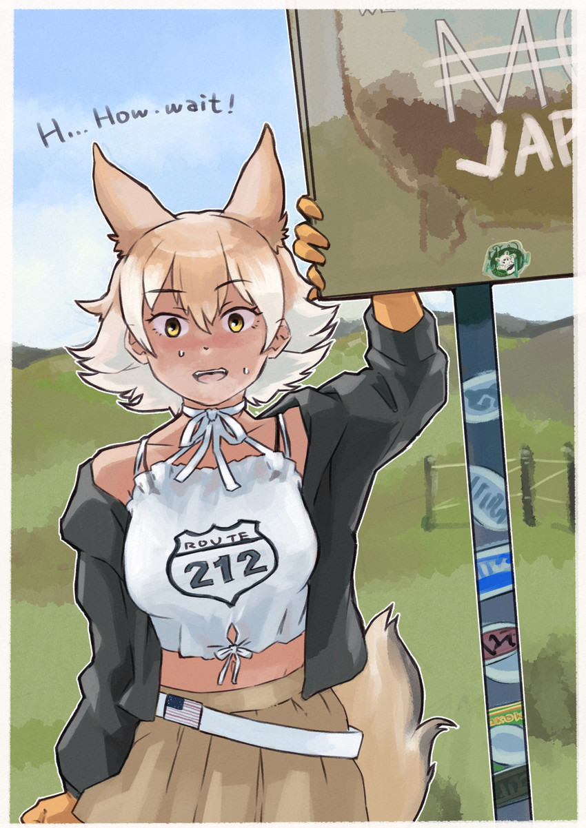 coyote (kemono friends and 1 more) drawn by toriny