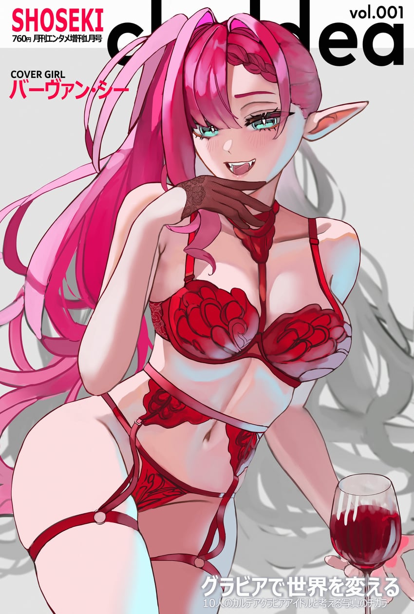 baobhan sith (fate and 1 more) drawn by wwkp_(akisenpai9999)