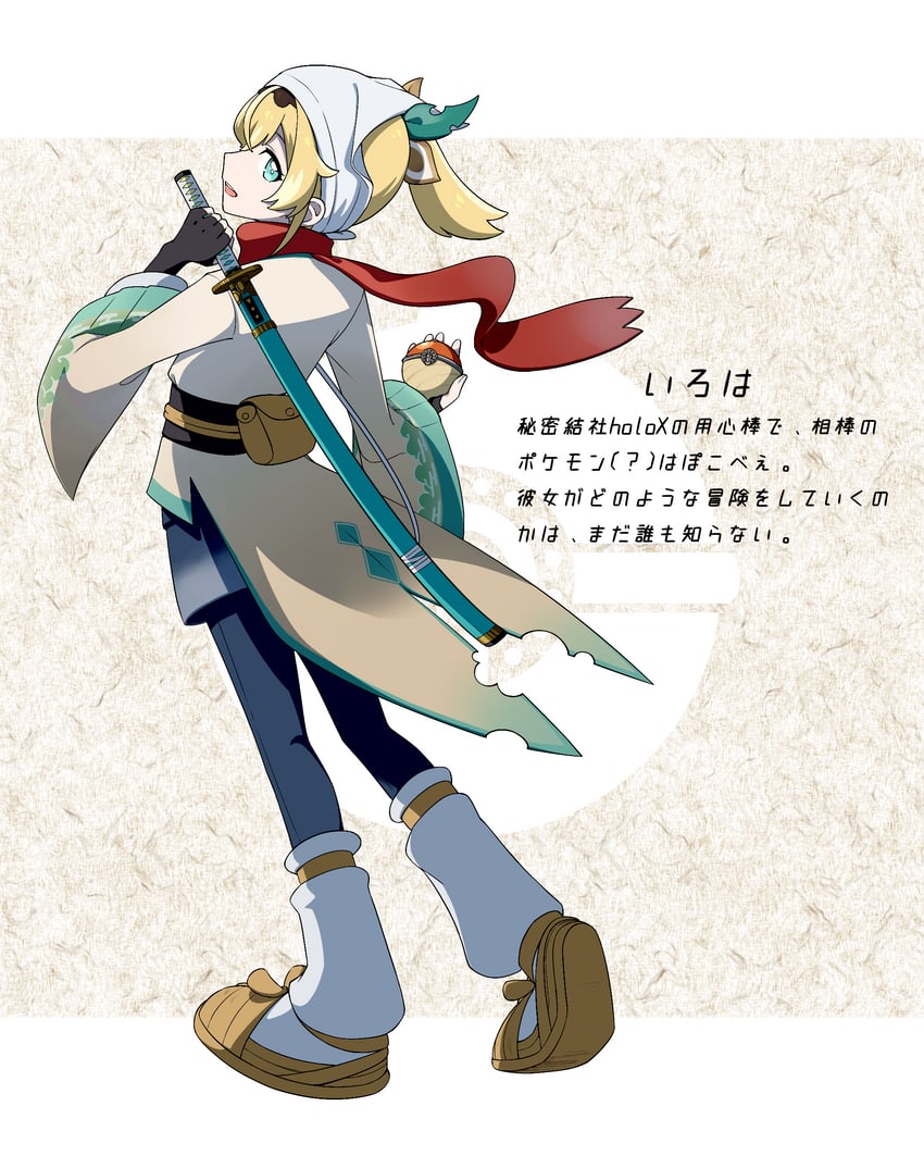 kazama iroha (pokemon and 2 more) drawn by oudonn_mogumogu