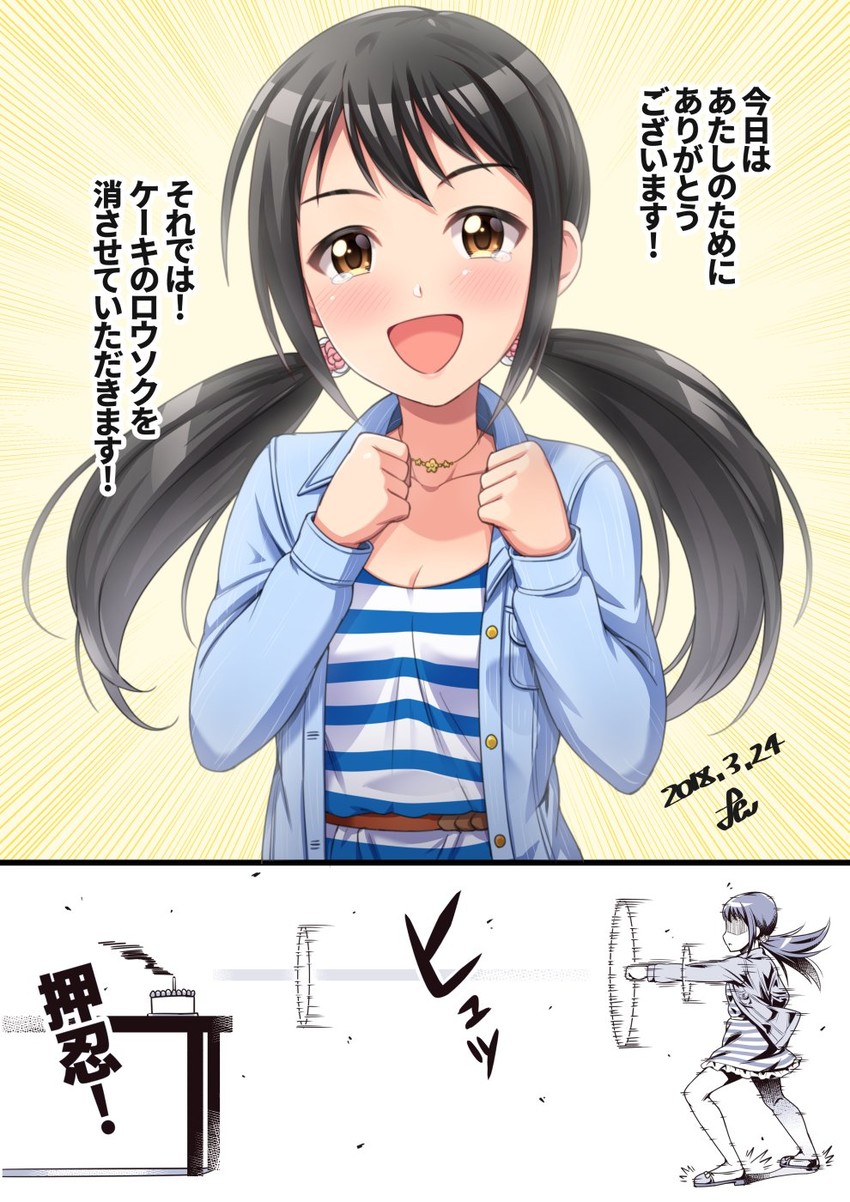 nakano yuka (idolmaster and 1 more) drawn by yoohi