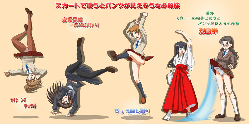 poniko, fujimoto atsuko, sakamoto miko, sera haruna, and hikushibe aya (original and 1 more) drawn by lielos