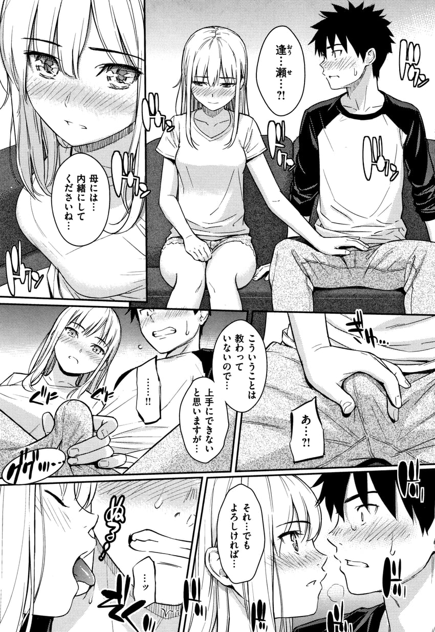 nanatsuka ouse and kaidou tomoya (original) drawn by homunculus_(alchemynote)