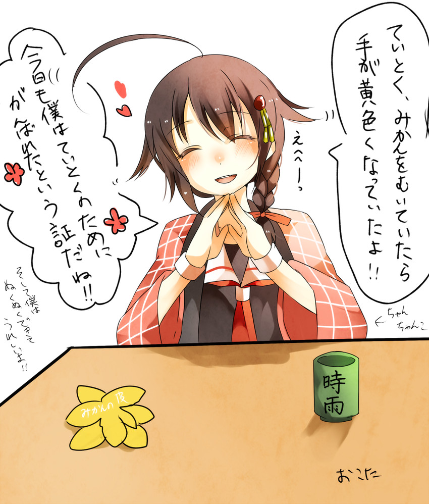 shigure and shigure kai ni (kantai collection) drawn by mashiro_aa