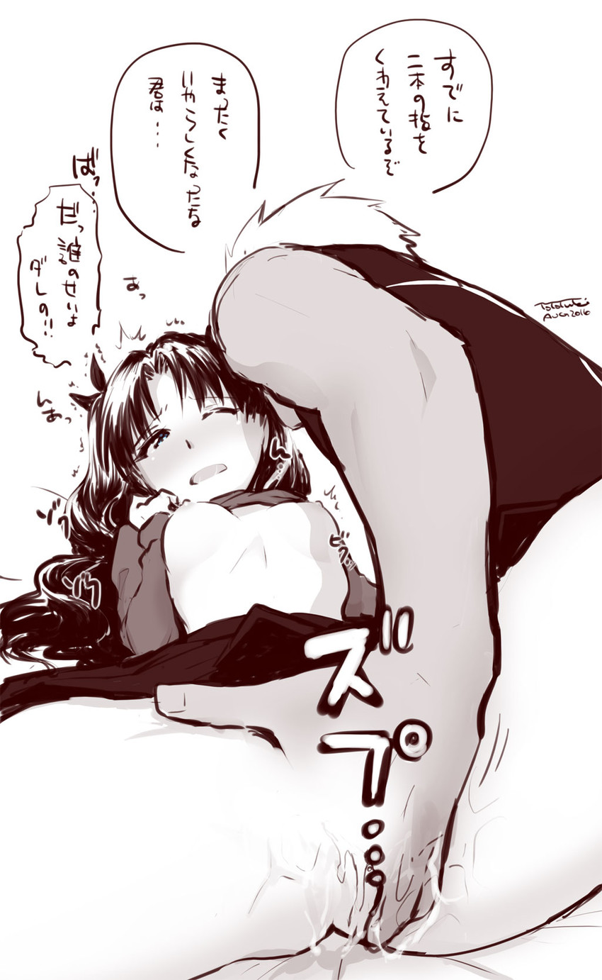 tohsaka rin and archer (fate and 1 more) drawn by iida_toyoyuki