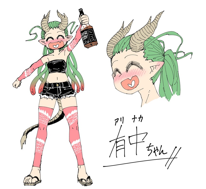 ari naka (aoi hada no ten'in to shiawasena tomodachi) drawn by zyugoya