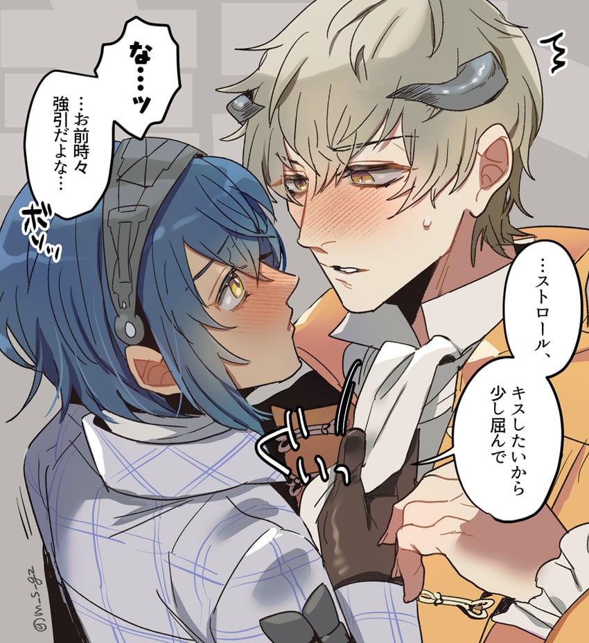 protagonist and strohl (metaphor: refantazio) drawn by m_s_gz