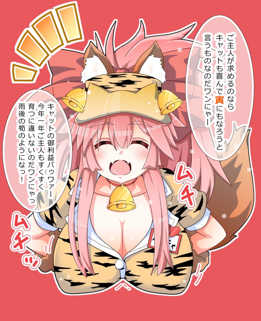 tamamo and tamamo cat (fate and 1 more) drawn by danna_(tsukimisou)