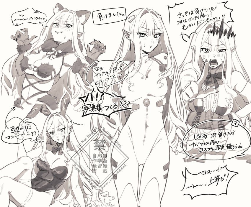 mash kyrielight and baobhan sith (fate and 2 more) drawn by hiyayaako