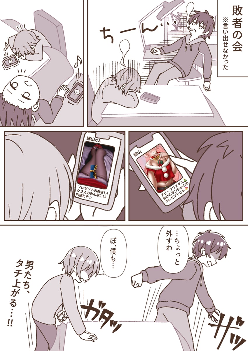 oyama mahiro, senkawa minato, and sakurada yuuta (onii-chan wa oshimai!) drawn by minori_13101
