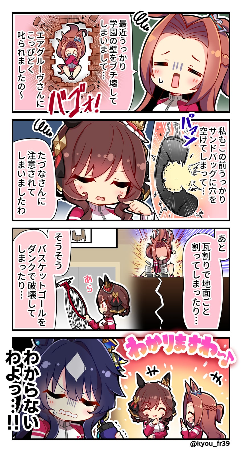 gentildonna, verxina, and kawakami princess (umamusume) drawn by kyou_(fr39)