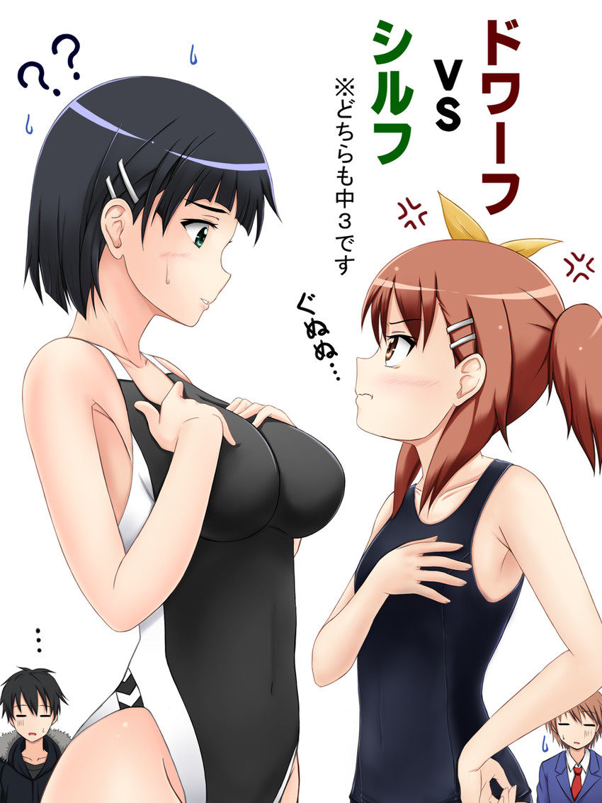 kirito, kirigaya suguha, kanda sorata, matsuoka yoshitsugu, and kanda yuuko (sword art online and 1 more) drawn by fuuma_nagi