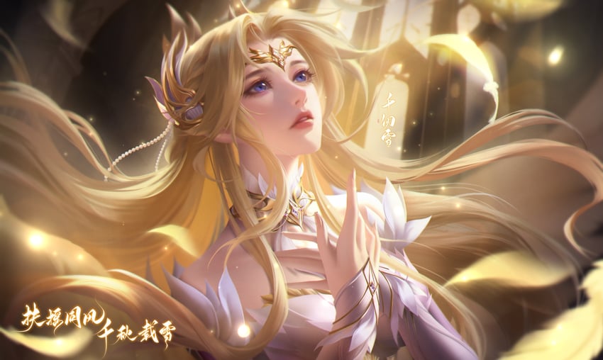 qian renxue (douluo dalu) drawn by chizi_tiantian_du_xiang_huahua