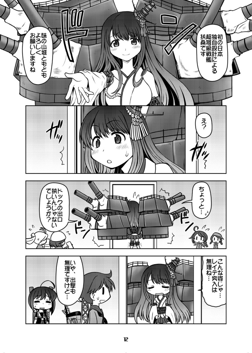shigure, fairy, fusou, mogami, maintenance musume, and 1 more (kantai collection) drawn by yuuki_akira