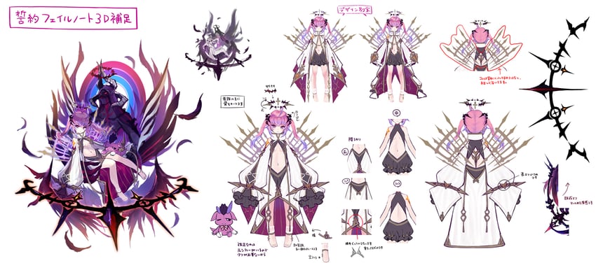 failnaught (phantom of the kill) drawn by mikan_ame_(gumi)