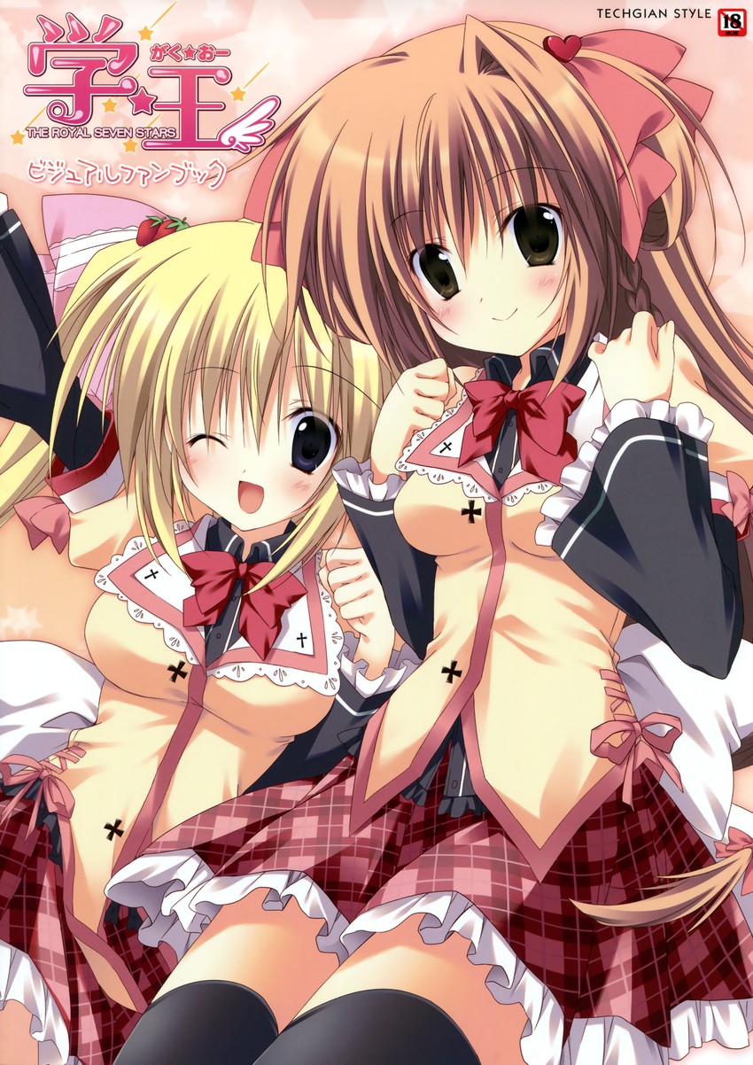 konoe akari and annemarie lohenstein (gaku ou) drawn by korie_riko