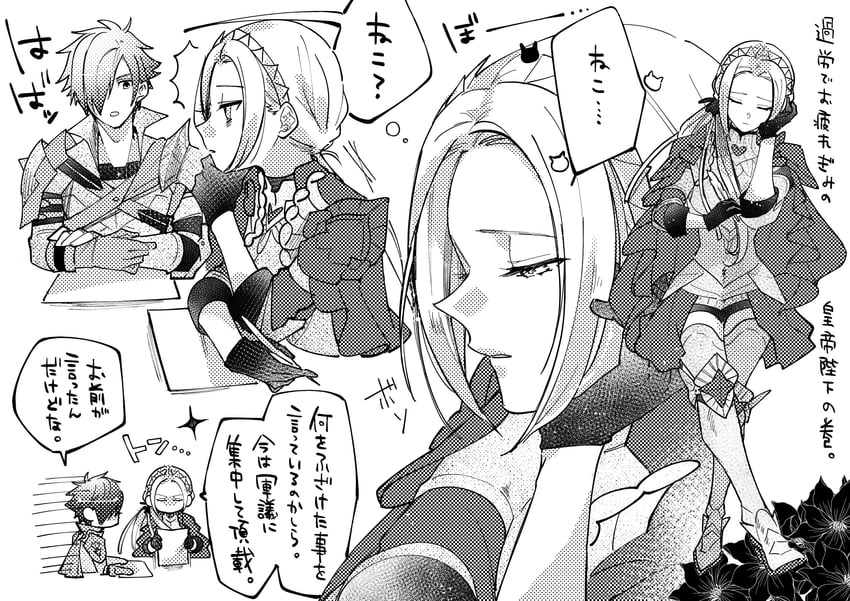 edelgard von hresvelg and male shez (fire emblem and 2 more) drawn by illust_mi