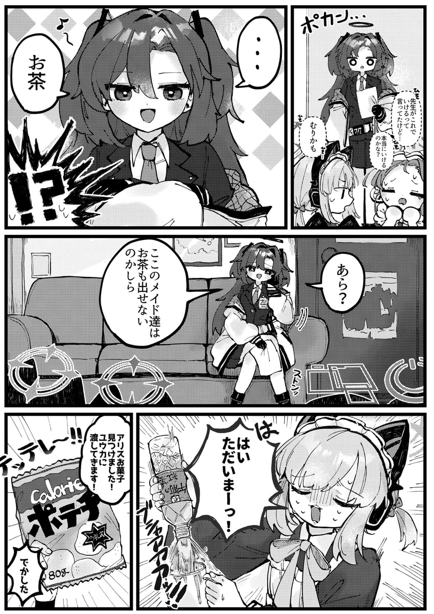 yuuka, aris, momoi, midori, and yuzu (blue archive) drawn by amaoto_(ame_no_umi)