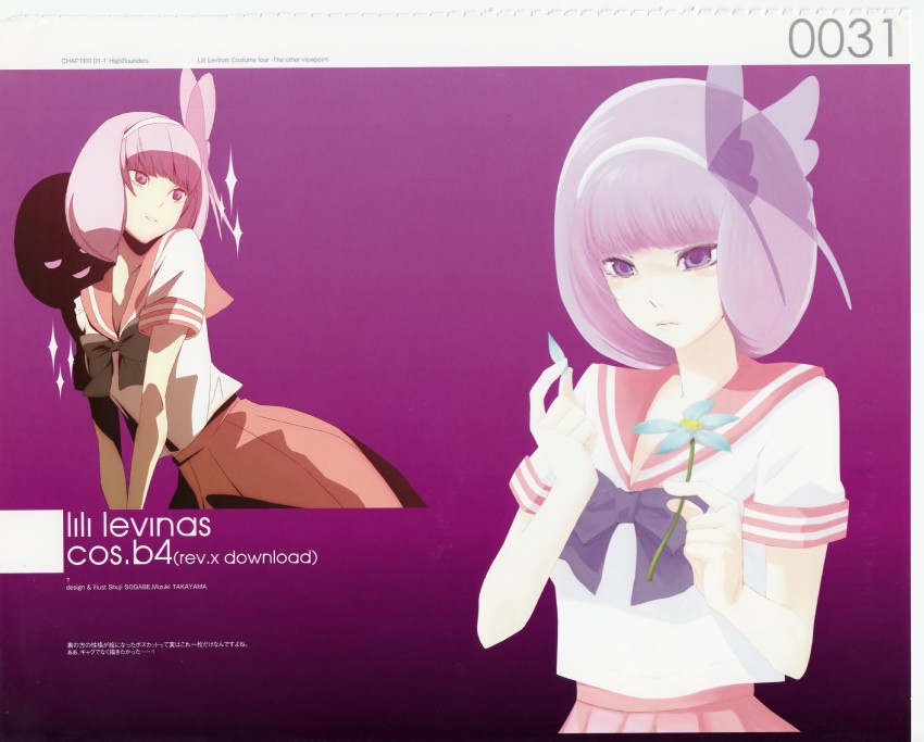 lili levinas (senkou no ronde) drawn by sogabe_shuuji and takayama_mizuki