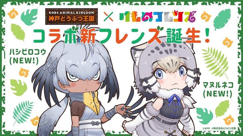 shoebill and pallas's cat (kemono friends and 1 more) drawn by yoshizaki_mine