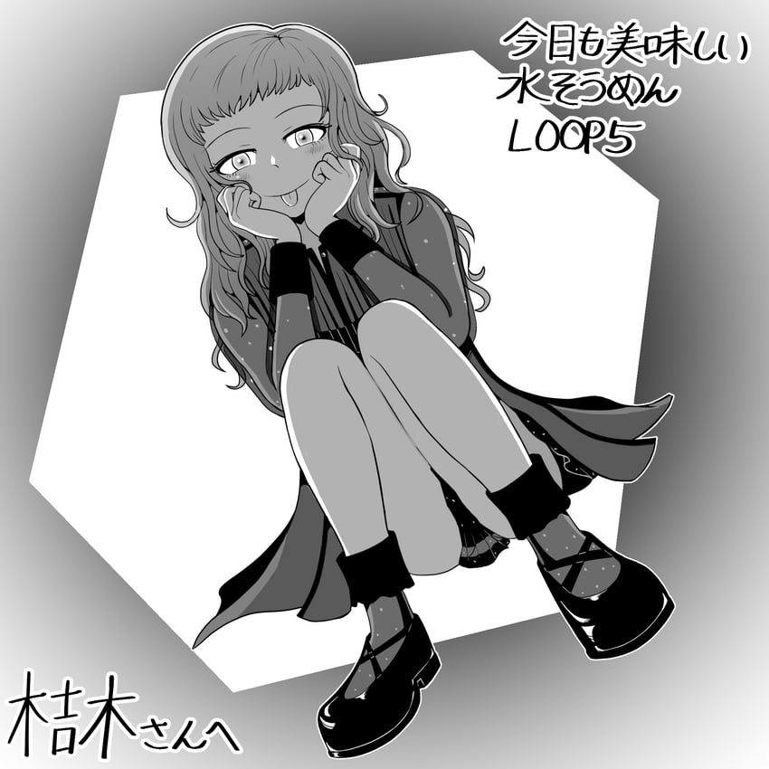 kukrushka (gnosia) drawn by schwarze4991