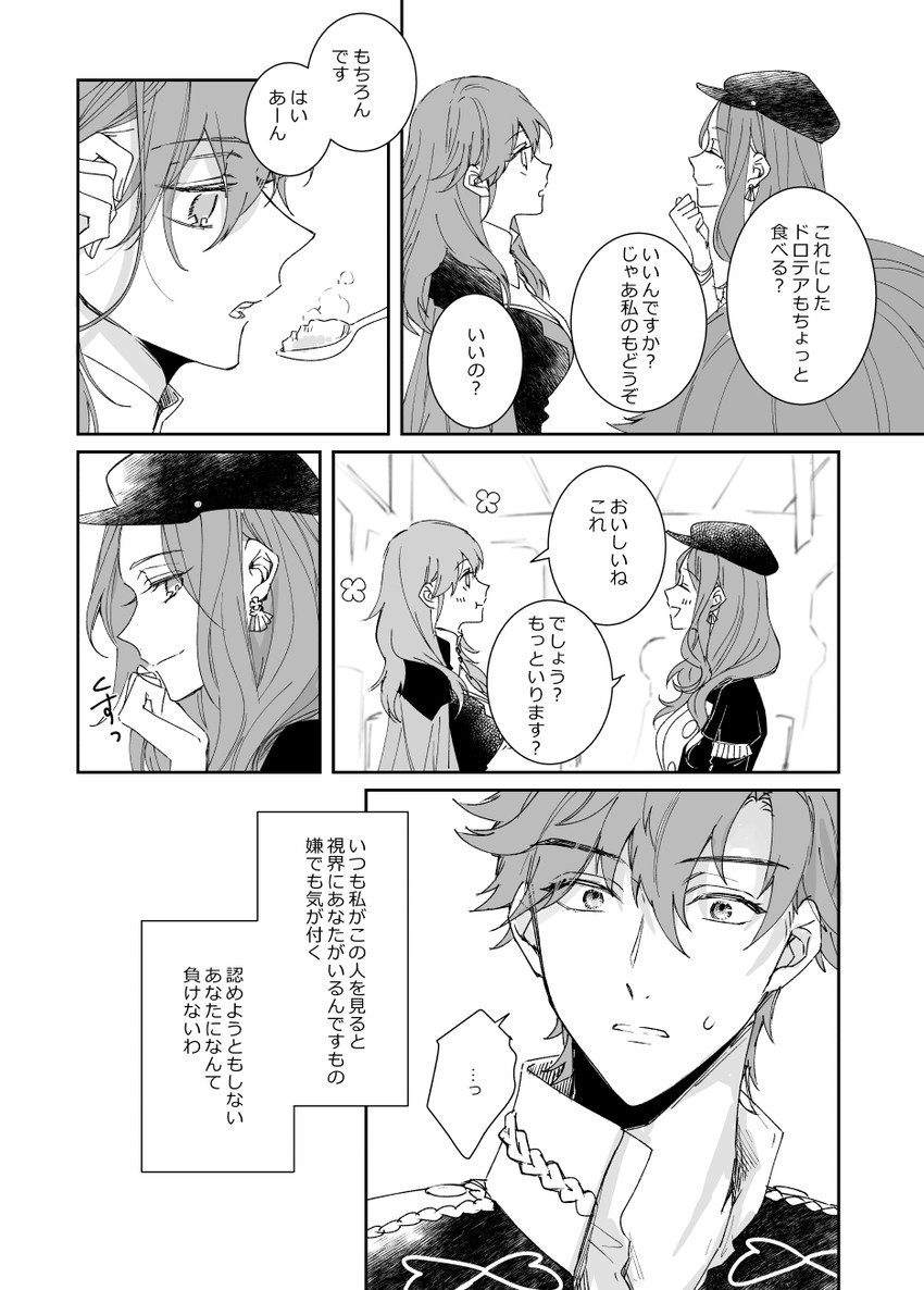 dorothea arnault, female byleth, and sylvain jose gautier (fire emblem and 1 more) drawn by fudou_(kakko_kari)