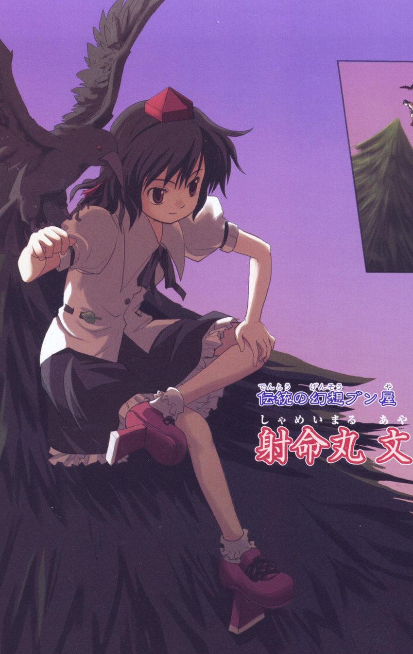 shameimaru aya (touhou and 1 more) drawn by haniwa_(leaf_garden)