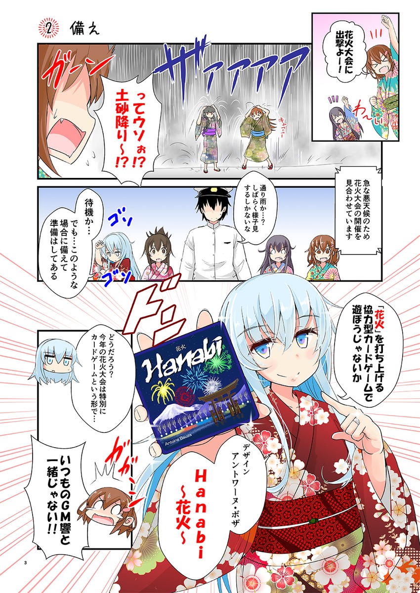 admiral, hibiki, inazuma, ikazuchi, akatsuki, and 2 more (kantai collection) drawn by nyonyonba_tarou