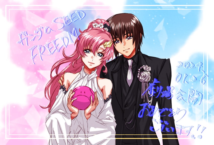 lacus clyne and kira yamato (gundam and 1 more) drawn by aiai_x0301