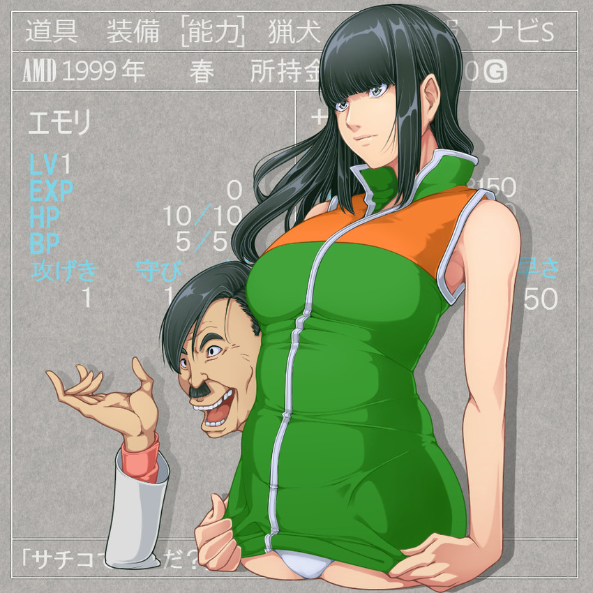 sachiko and emori (linda cube) drawn by aratama_(a-tama)