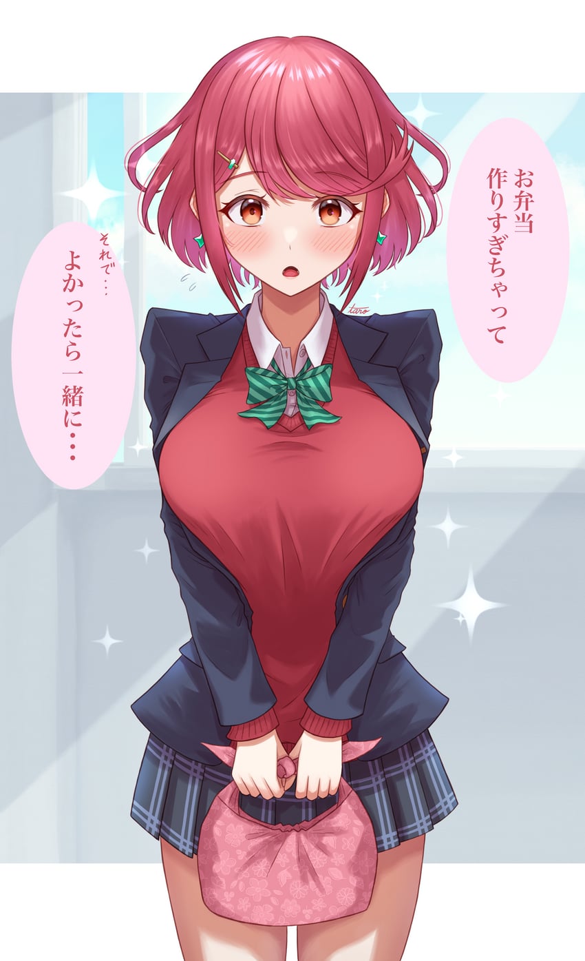pyra (xenoblade chronicles and 1 more) drawn by taro_(peach_taro51)