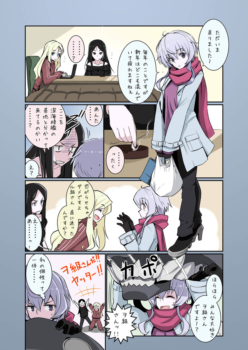 wo-class aircraft carrier, ta-class battleship, and ru-class battleship (kantai collection) drawn by kurihara_kenshirou