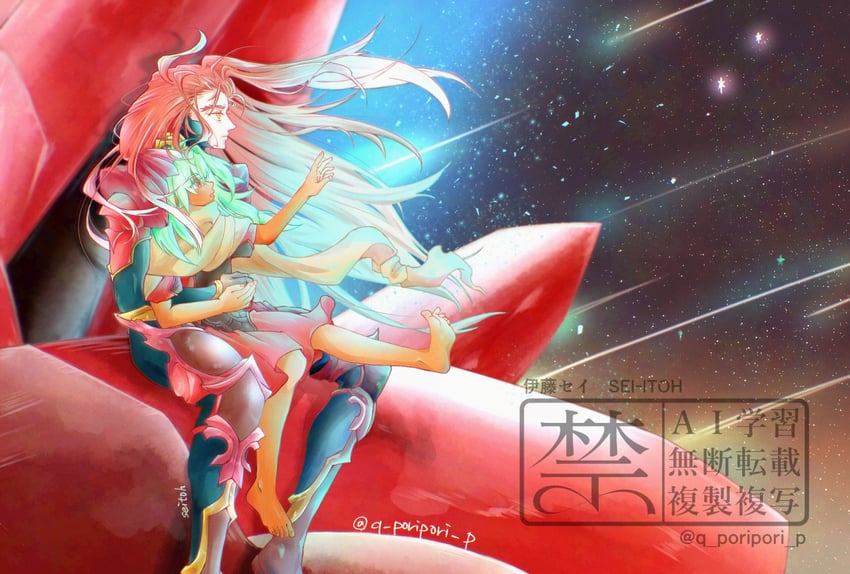 emerada, id, and weltall-id (xenogears) drawn by q_poripori_p