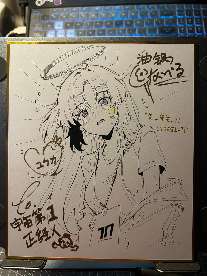 sensei, yuuka, and doodle sensei (blue archive) drawn by youguo_naberu