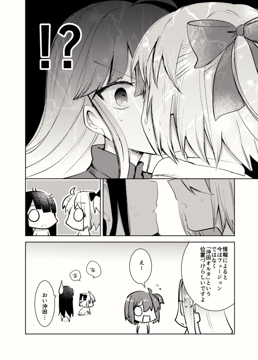 fujimaru ritsuka, okita souji, medusa, and oda nobunaga (fate and 1 more) drawn by numachi_doromaru
