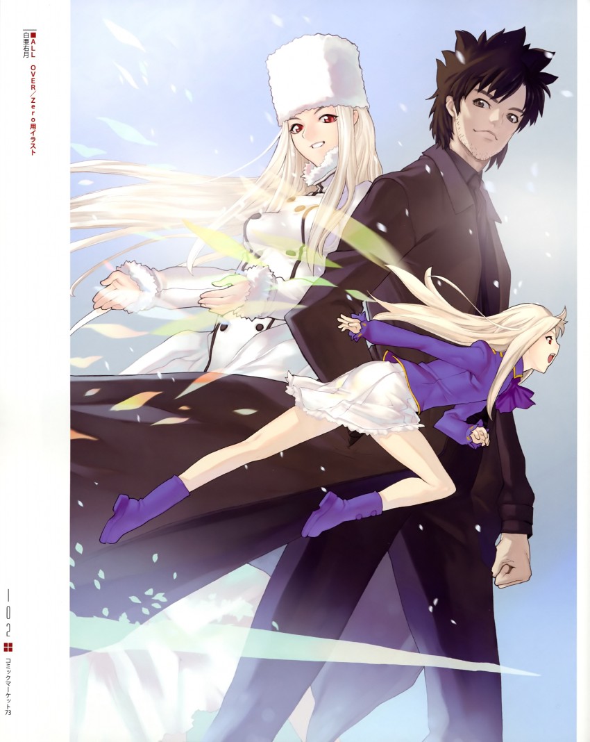illyasviel von einzbern, emiya kiritsugu, and irisviel von einzbern (fate and 1 more) drawn by hakua_ugetsu
