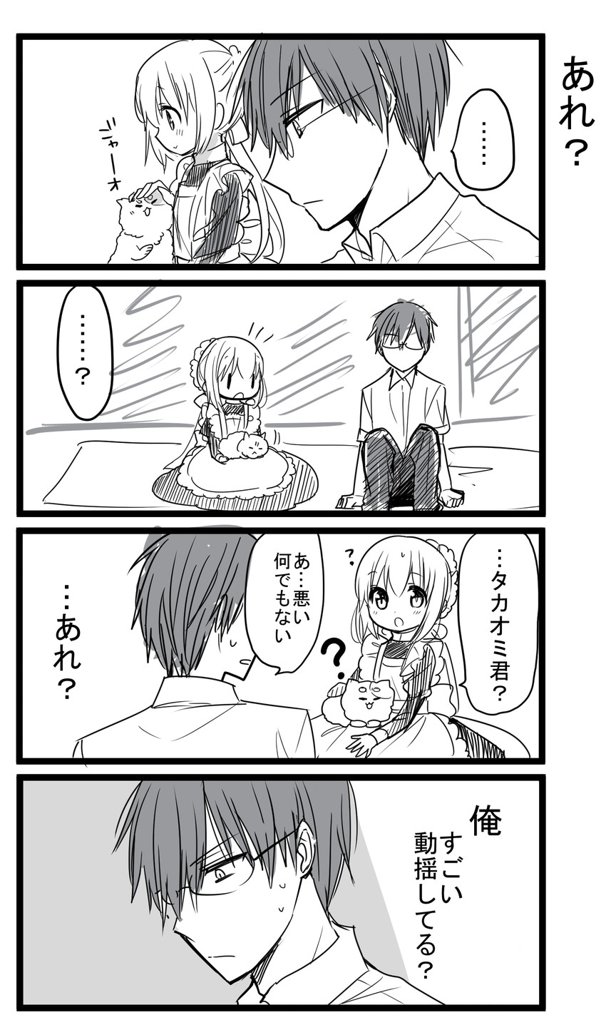kimijima sara and takaomi (original and 1 more) drawn by ouhara_lolong