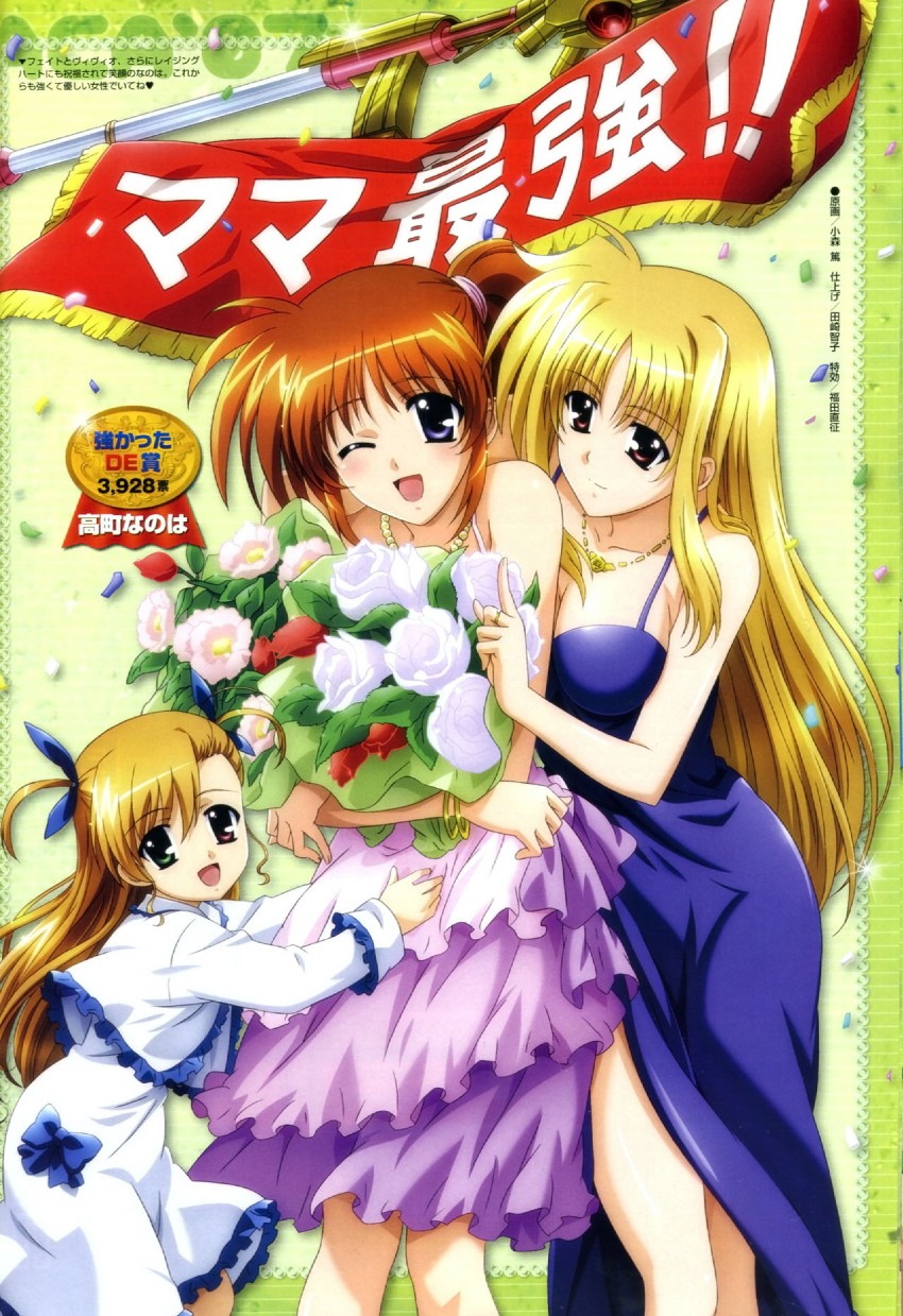 fate testarossa, takamachi nanoha, raising heart, and vivio (lyrical nanoha and 1 more) drawn by komori_atsushi and okuda_yasuhiro