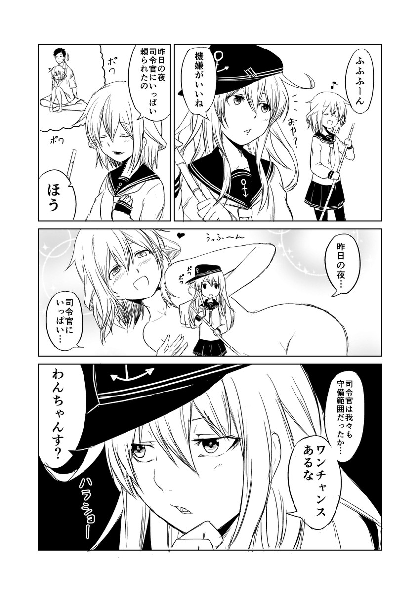 admiral, hibiki, and ikazuchi (kantai collection) drawn by ha_akabouzu