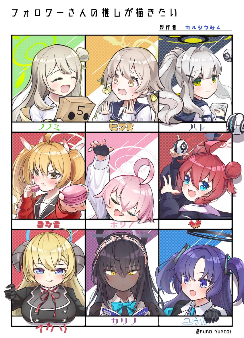 yuuka, hoshino, karin, nonomi, hifumi, and 4 more (blue archive) drawn by calciumin