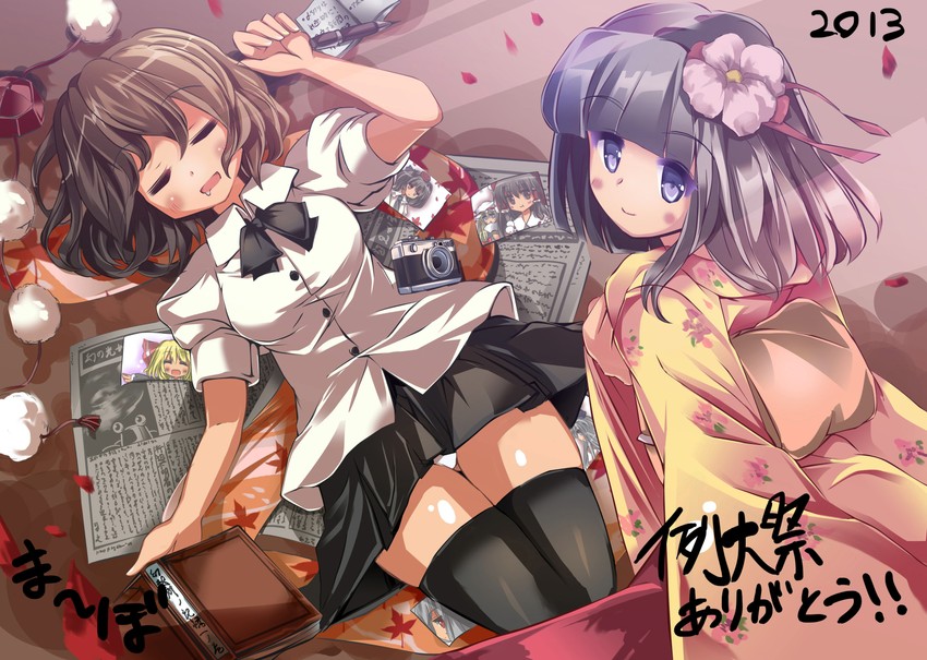 hakurei reimu, yakumo yukari, shameimaru aya, rumia, kamishirasawa keine, and 2 more (touhou) drawn by maaboo_(asuka1026)