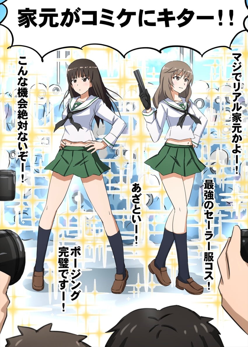 nishizumi shiho and shimada chiyo (girls und panzer) drawn by omachi_(slabco)