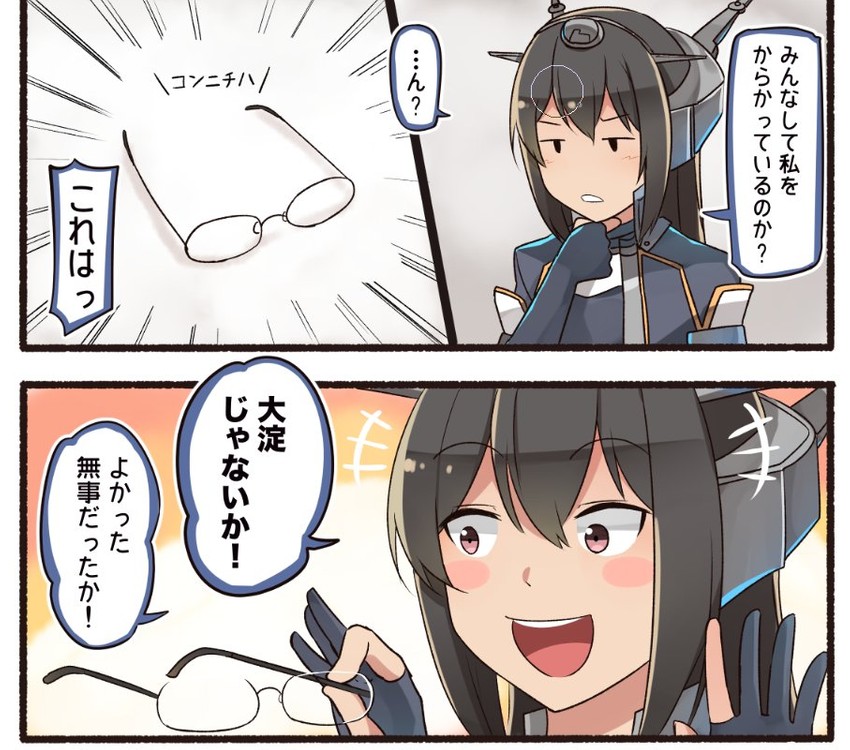 nagato and nagato kai ni (kantai collection) drawn by ido_(teketeke)