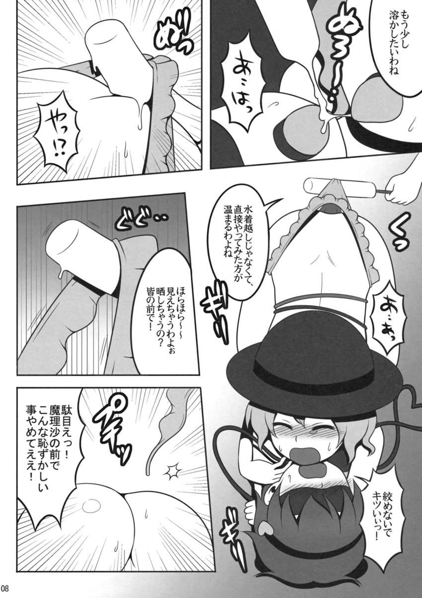 komeiji koishi and komeiji satori (touhou) drawn by kanno_izuka