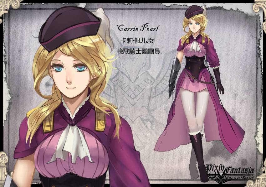 carrie pearl (pixiv fantasia and 1 more) drawn by citemer