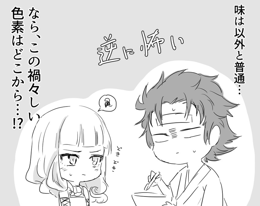 carmilla and hijikata toshizou (fate and 2 more) drawn by shiina_(vuurrood)