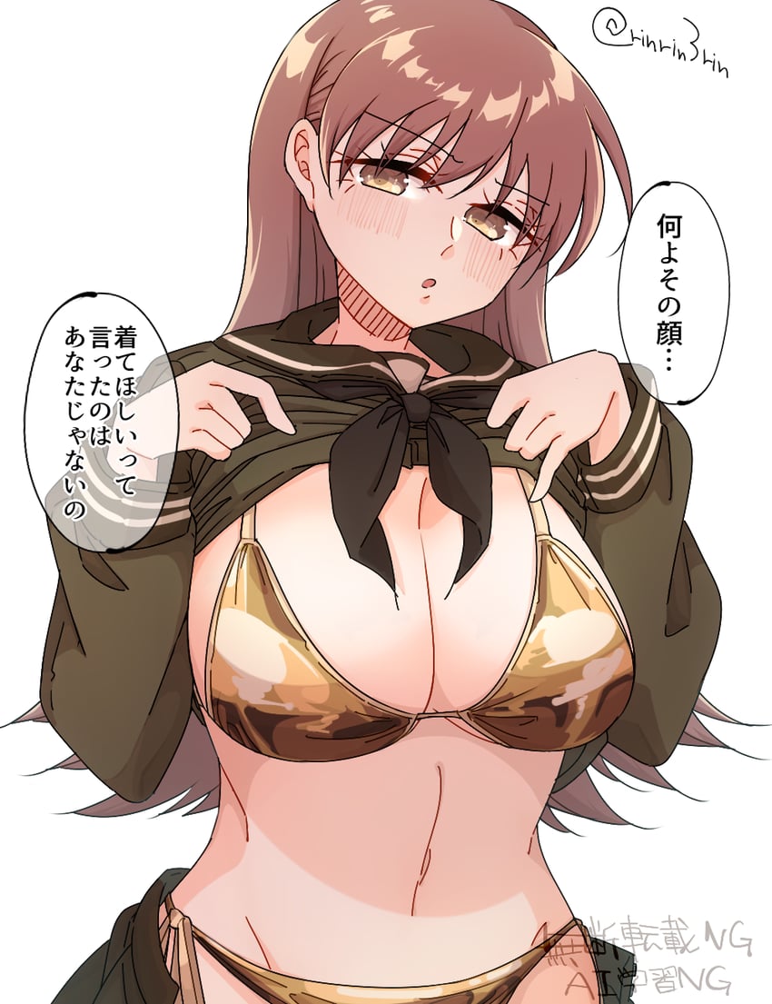 ooi and ooi kai (kantai collection) drawn by matsunaga_(haku)
