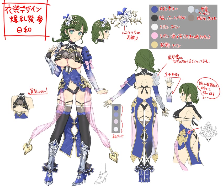 hiyori (senran kagura and 1 more)